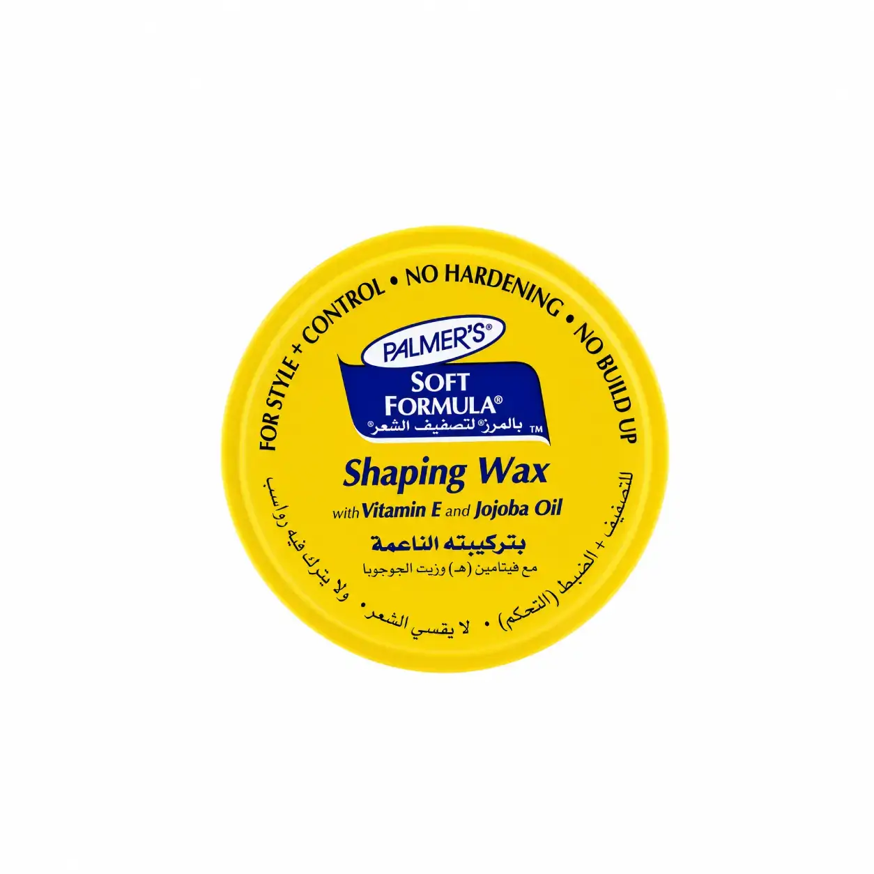 بالمرز برطمان صفيح اصفر ١٠٠ مل